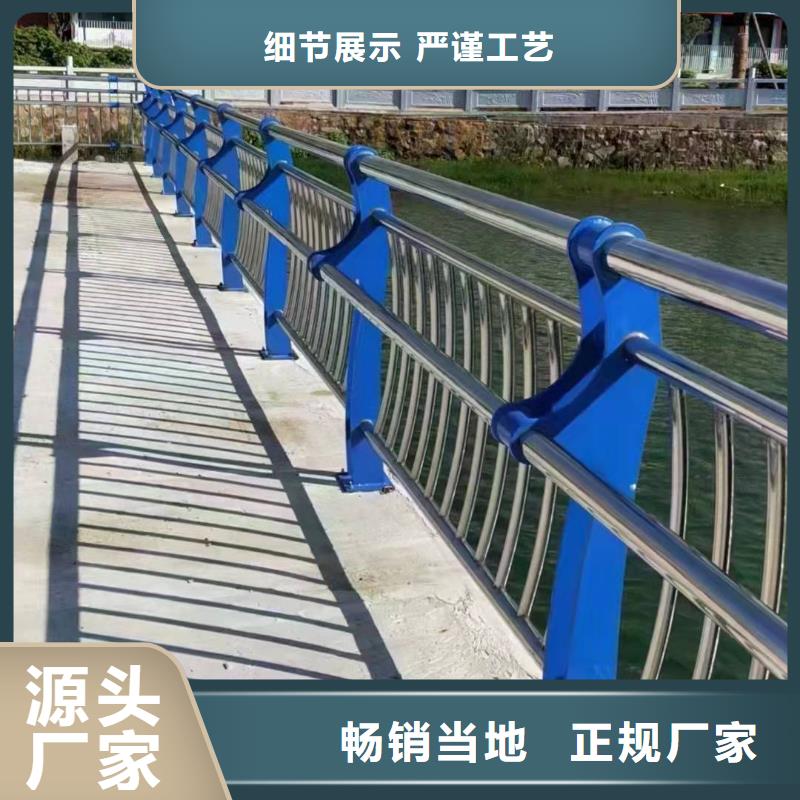 商南县不锈钢复合管护栏批发厂家直供不锈钢复合管护栏
