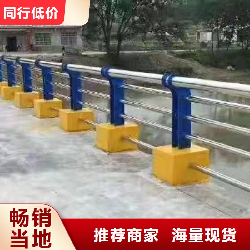 台山市成都不锈钢复合管护栏厂价格合理不锈钢复合管护栏