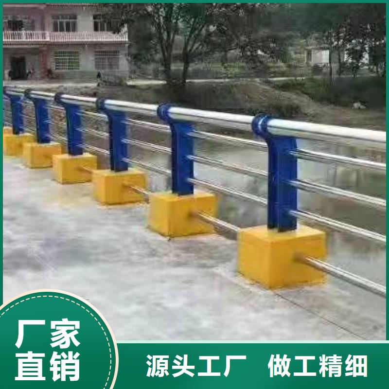 不锈钢复合管护栏_高速公路防撞护栏一手货源源头厂家