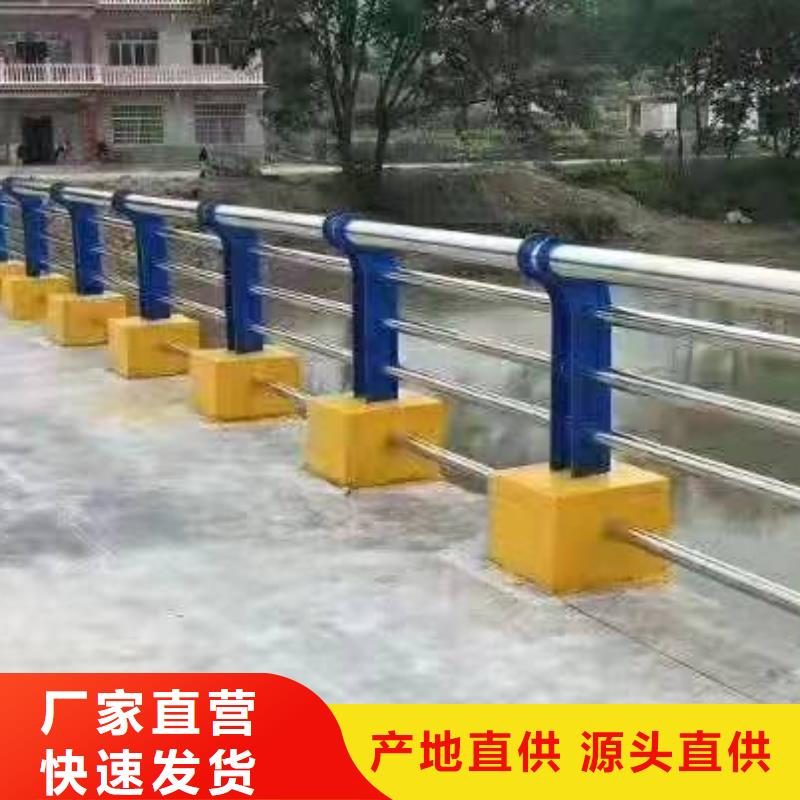 沈丘县不锈钢复合管护栏栏杆服务为先不锈钢复合管护栏