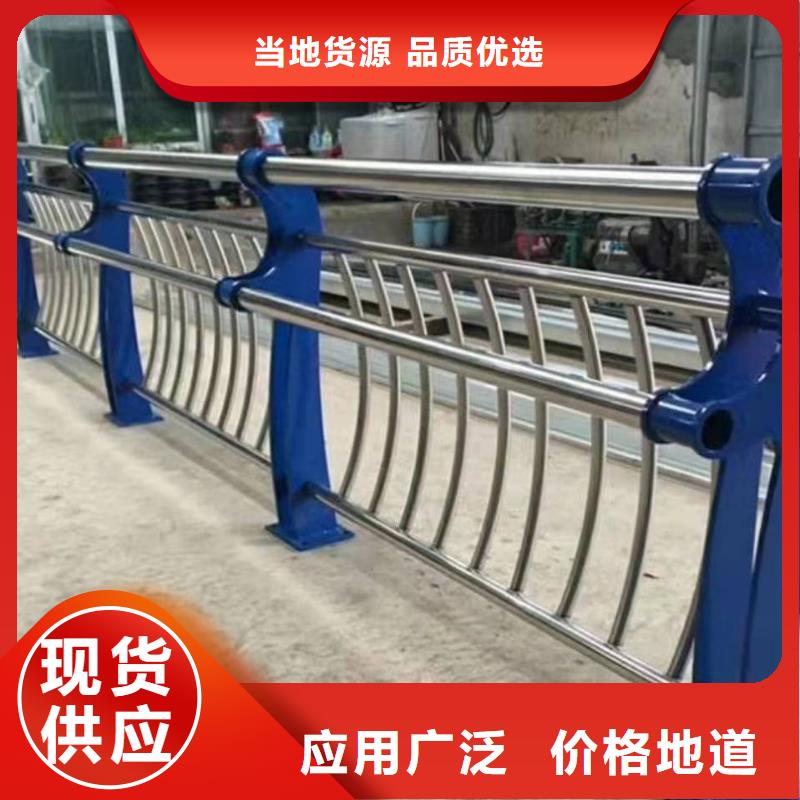 木兰县不锈钢复合管护栏的特点支持定制不锈钢复合管护栏
