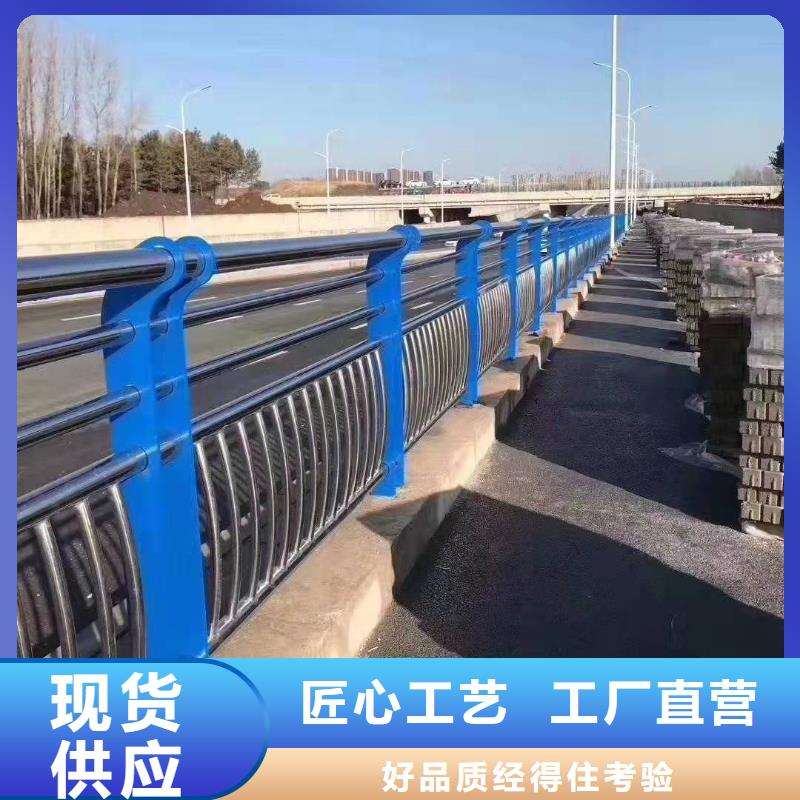 平遥县聊城不锈钢复合管护栏价格实惠不锈钢复合管护栏