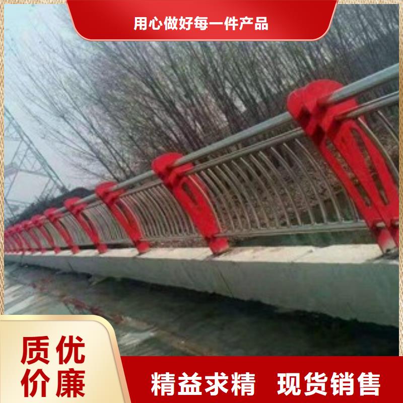 不锈钢复合管护栏栏杆信赖推荐不锈钢复合管护栏
