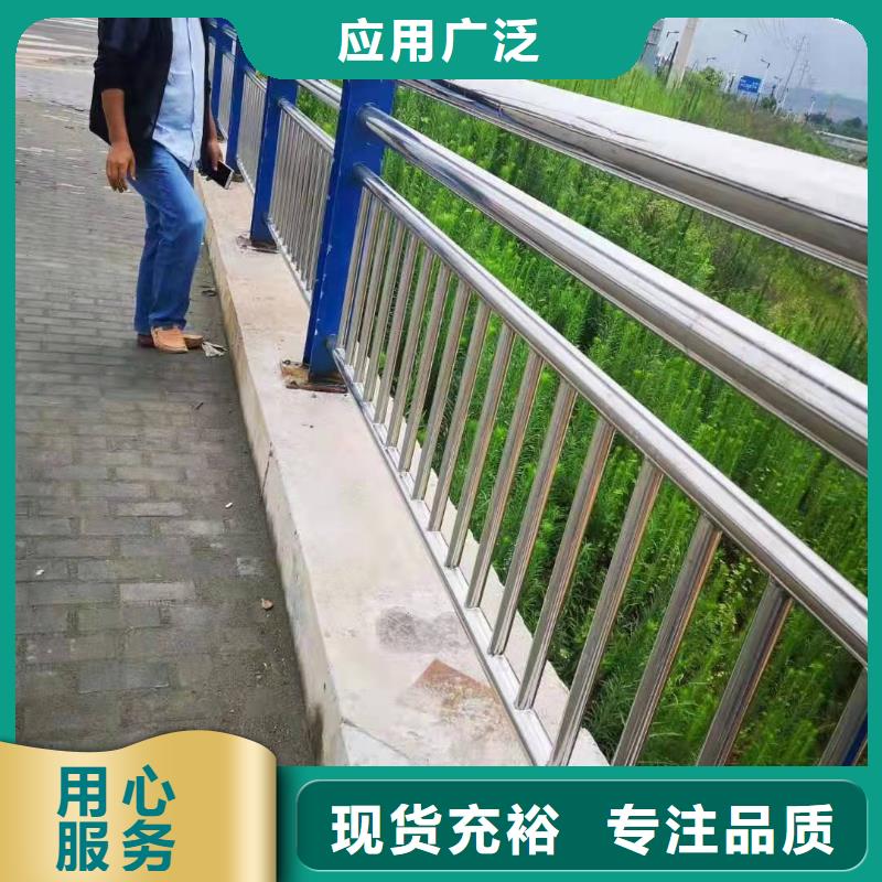 白河县不锈钢复合管护栏厂家厂家直供不锈钢复合管护栏