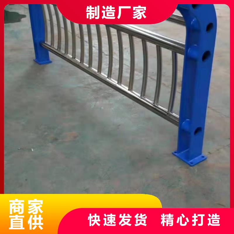 平鲁区不锈钢复合管护栏厂家现货直供不锈钢复合管护栏