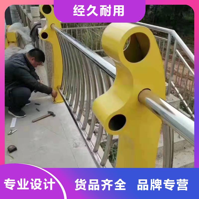 萧县不锈钢复合管护栏的特点施工团队不锈钢复合管护栏