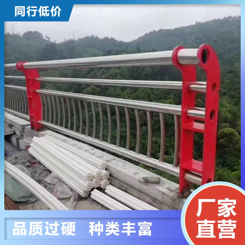 不锈钢复合管护栏现货直供不锈钢复合管护栏