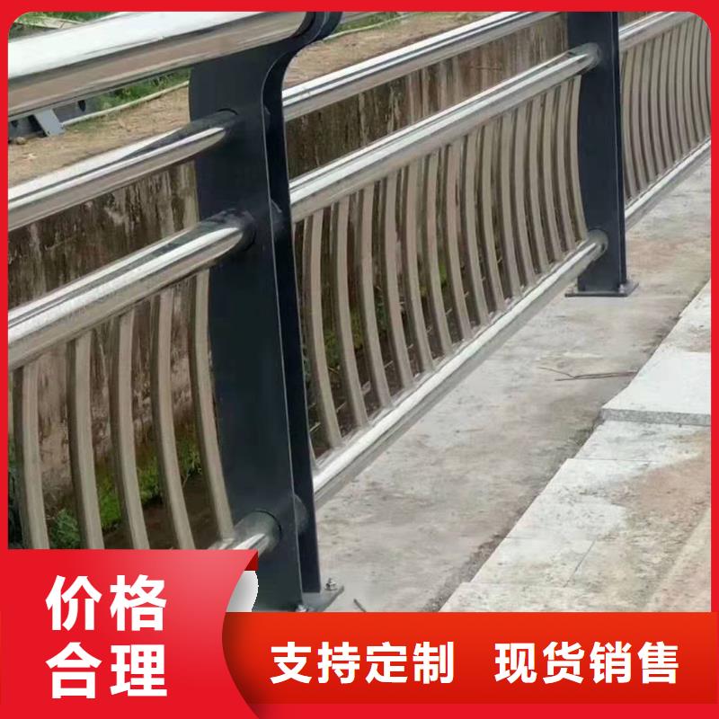 资中县不锈钢复合管护栏价钱库存充足不锈钢复合管护栏