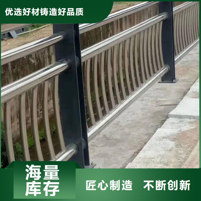 鄢陵县聊城不锈钢复合管护栏价格公道不锈钢复合管护栏