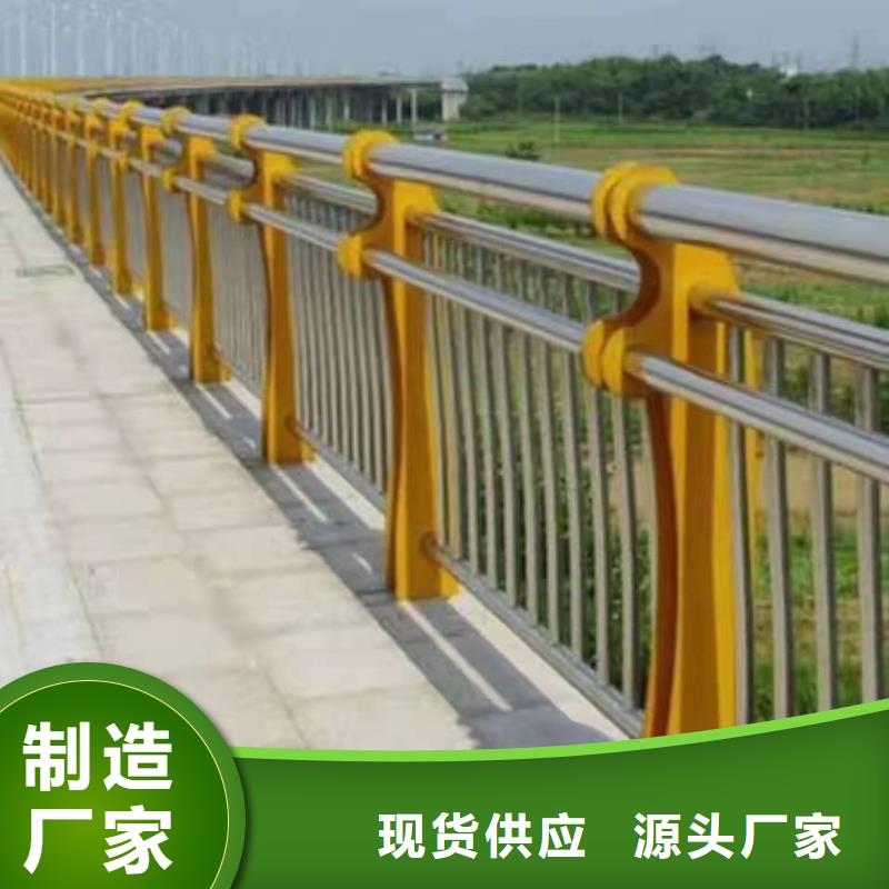 武胜县不锈钢复合管护栏信息推荐不锈钢复合管护栏