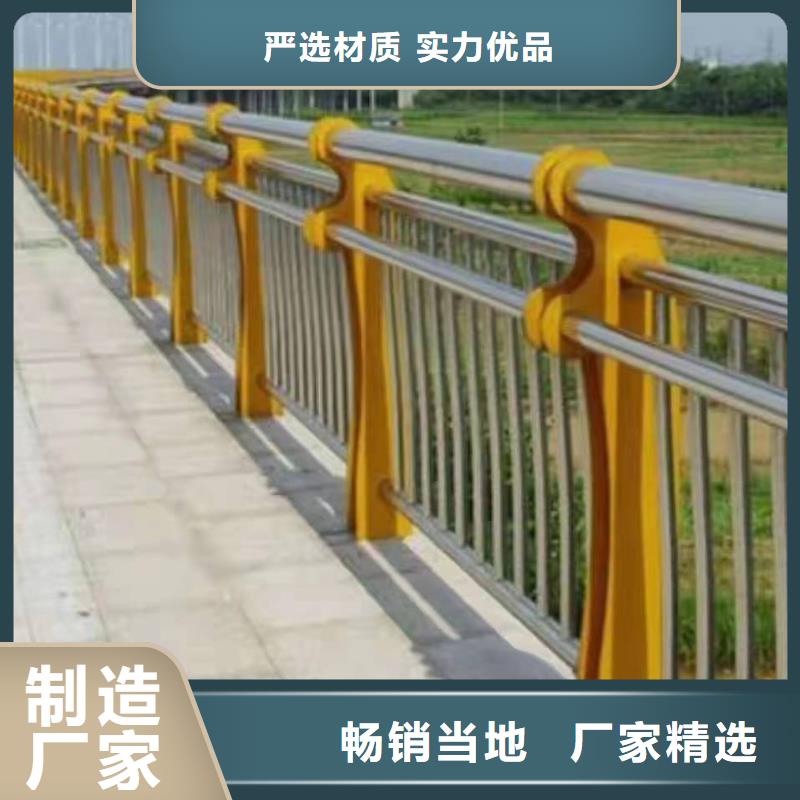 不锈钢复合管护栏桥梁防撞护栏支持定制加工