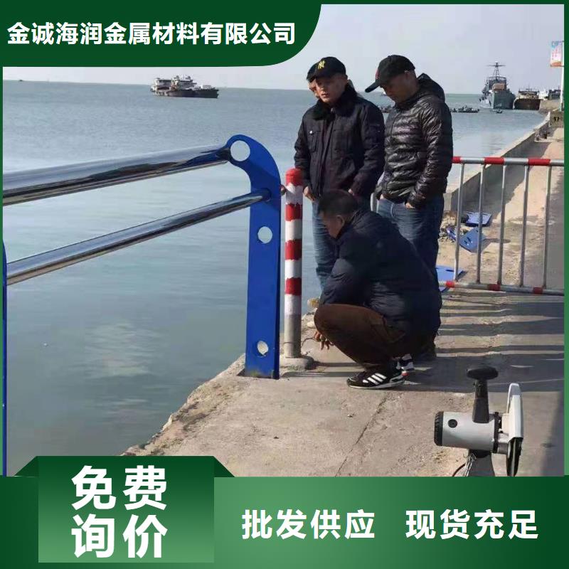 吴起县不锈钢复合管护栏定做推荐货源不锈钢复合管护栏