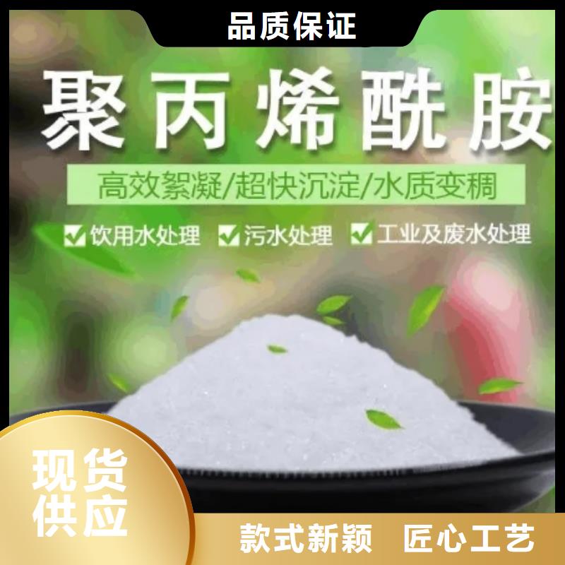 非离子PAM厂家