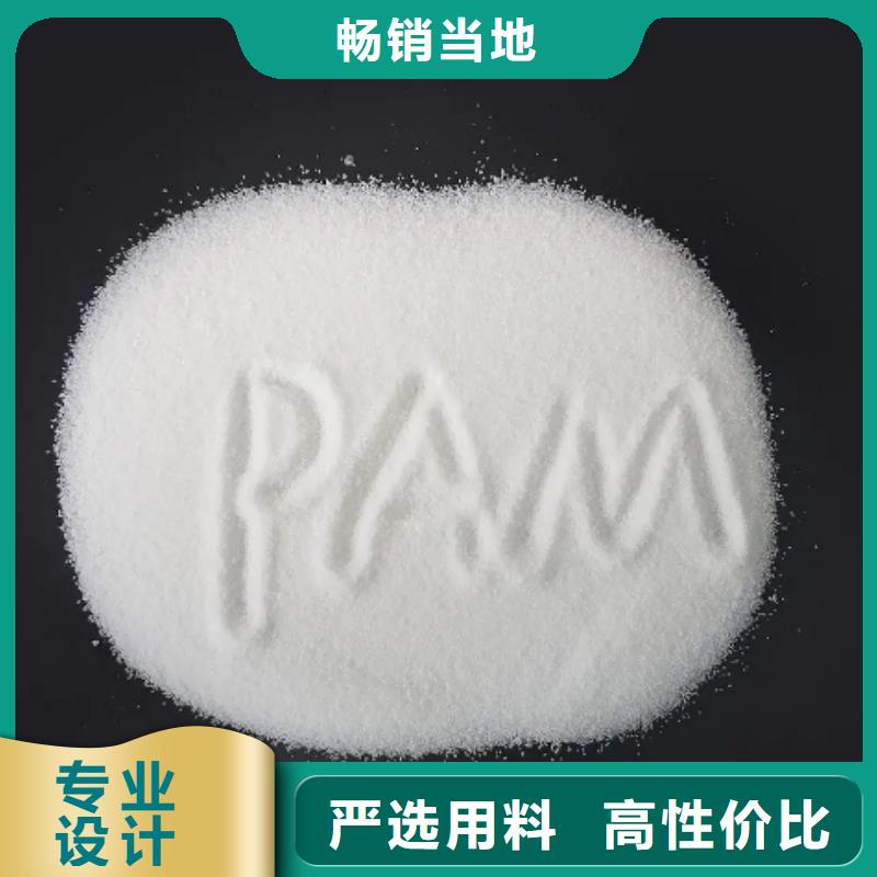 洗砂场专用PAM上门调试