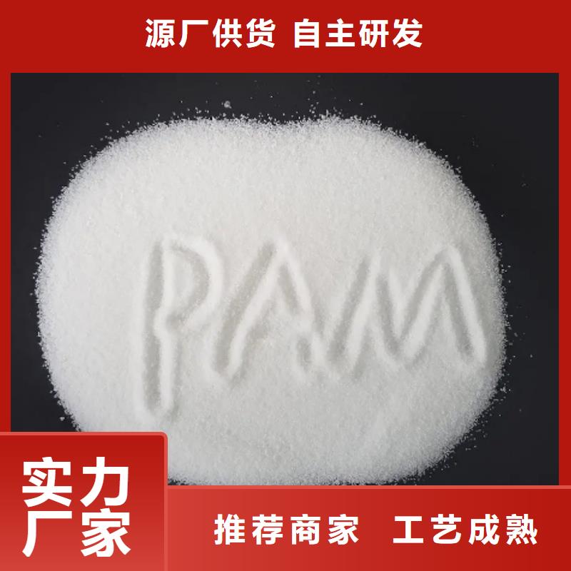 阳离子PAM批发