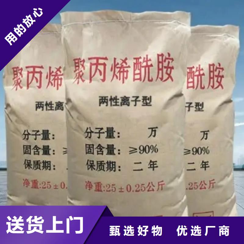 聚丙烯酰胺生物球填料海量货源