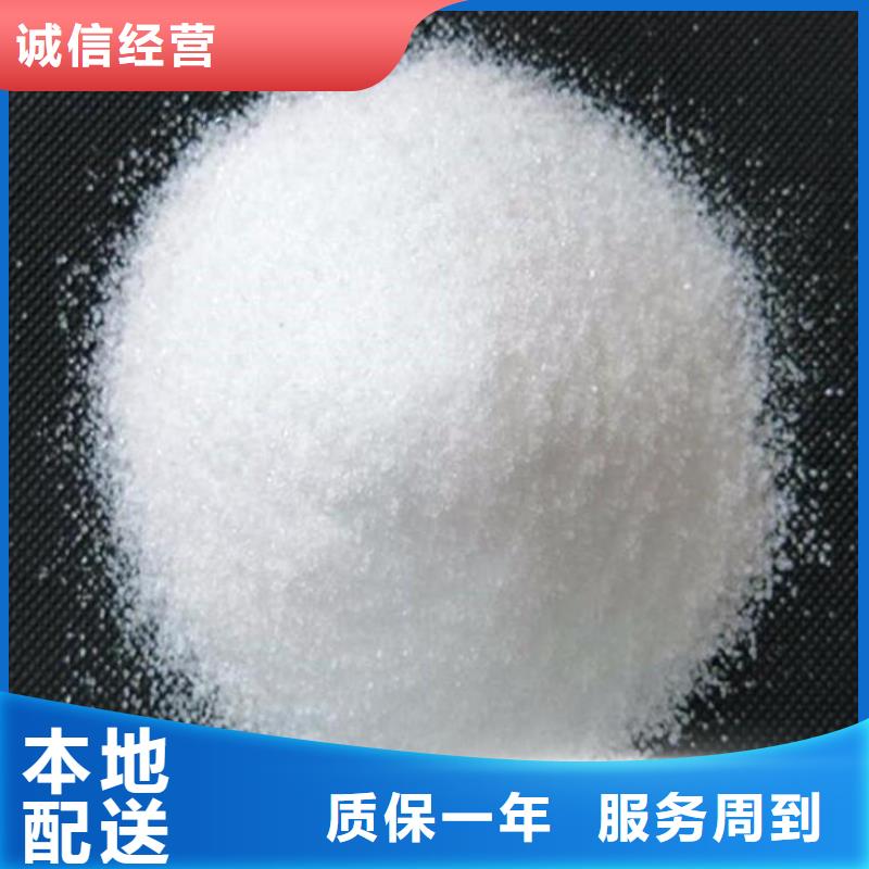 聚丙烯酰胺-氧化铁脱硫剂厂家型号齐全