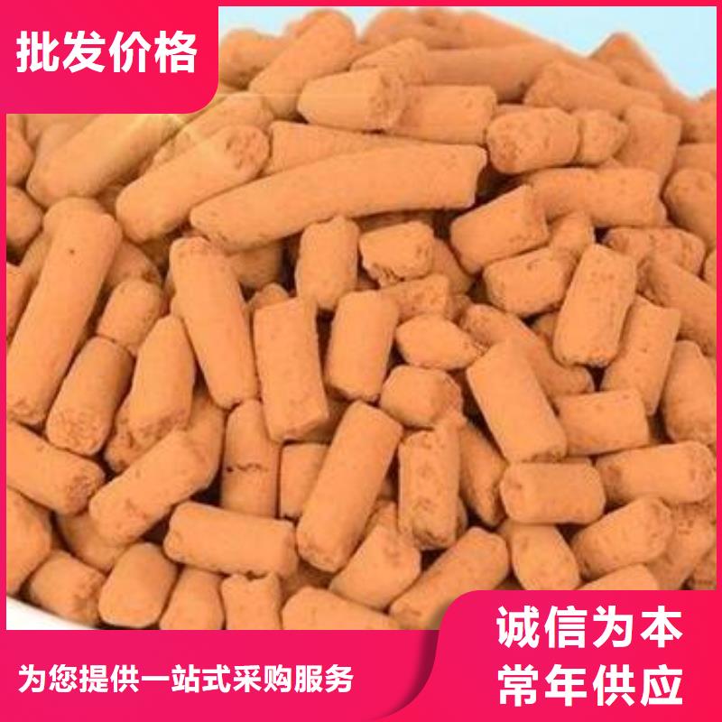 氧化铁脱硫剂改性纤维球滤料优良工艺