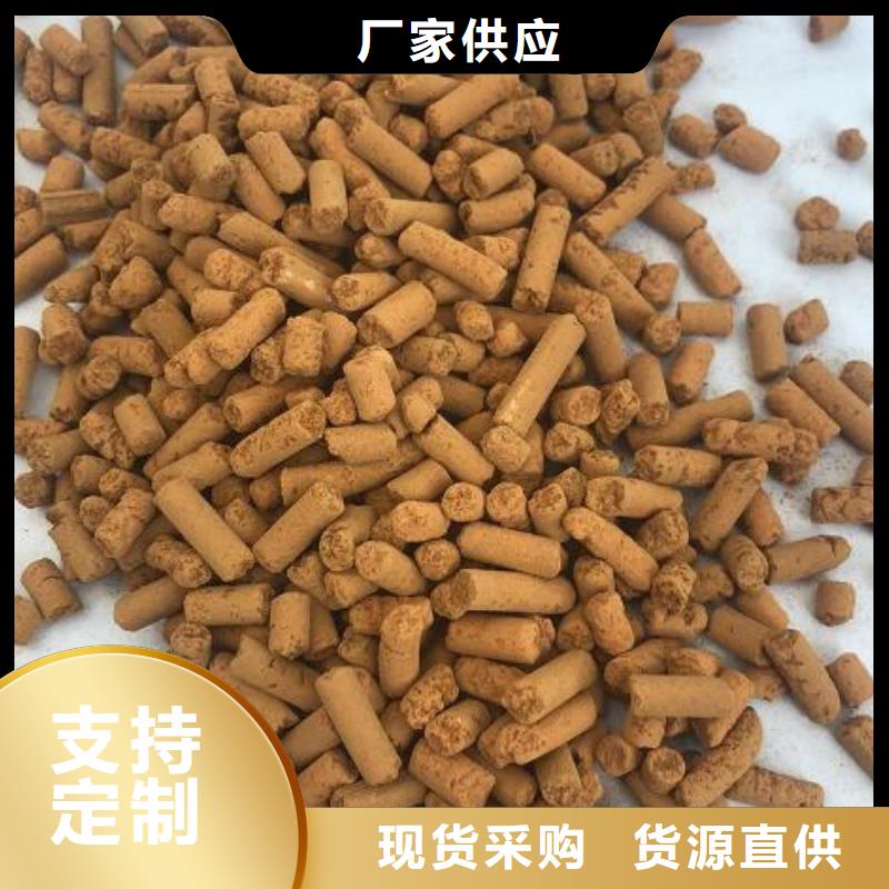 钢厂专用氧化铁脱硫剂货源充足