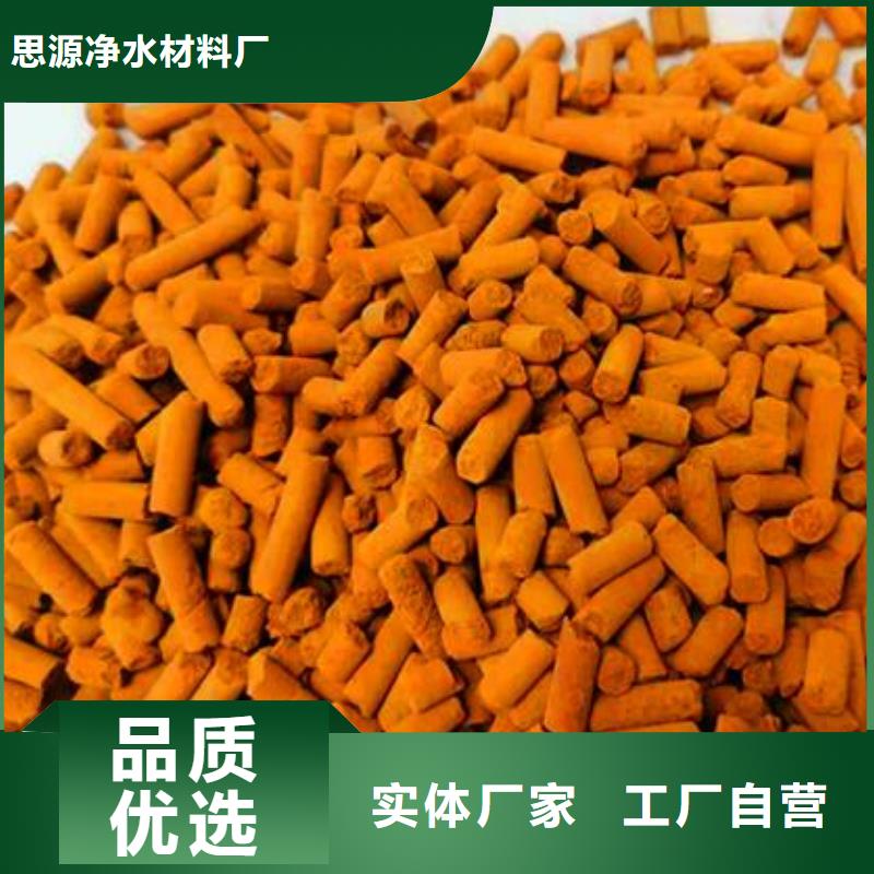 焦化厂用脱硫剂厂家价格