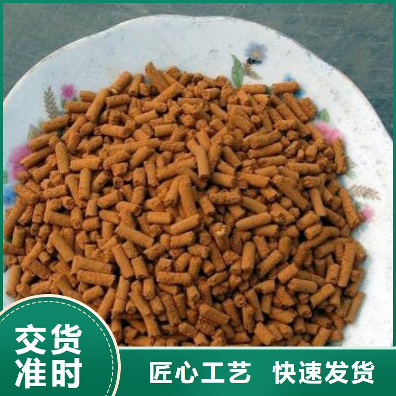 钢厂专用氧化铁脱硫剂货源充足