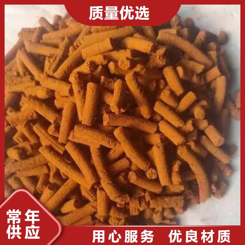 钢厂用氧化铁脱硫剂厂家价格