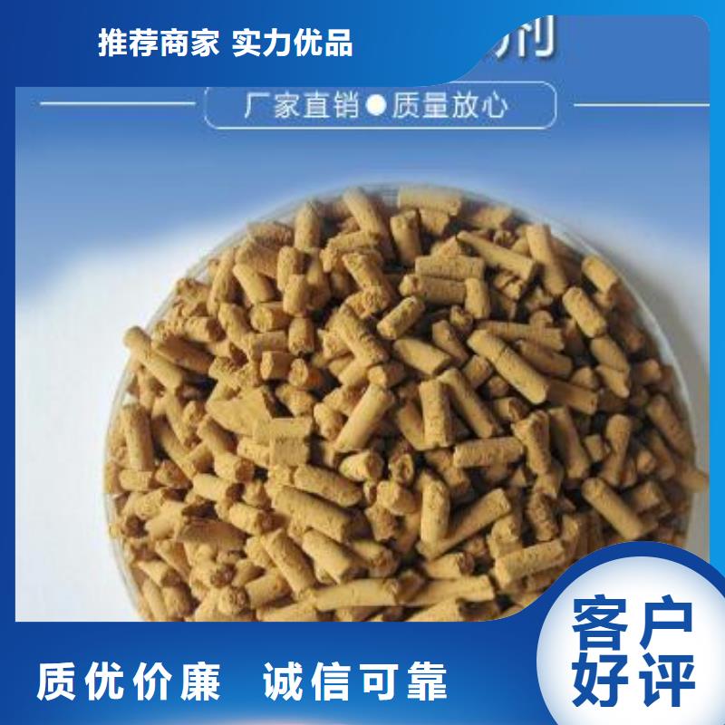 污水厂用氧化铁脱硫剂供应商