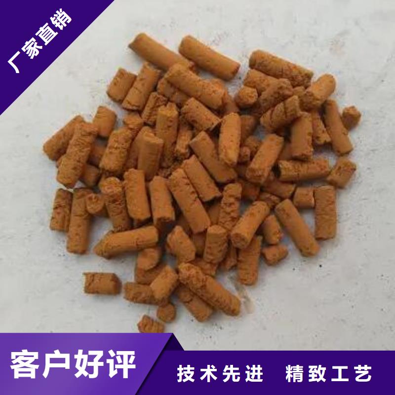 钢厂专用氧化铁脱硫剂厂家