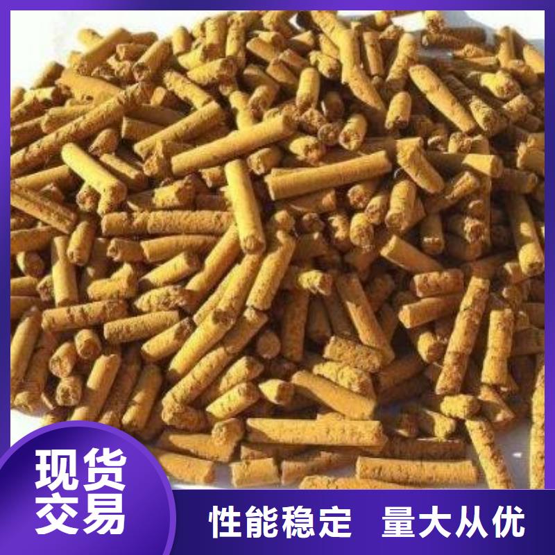 钢厂用氧化铁脱硫剂厂家价格