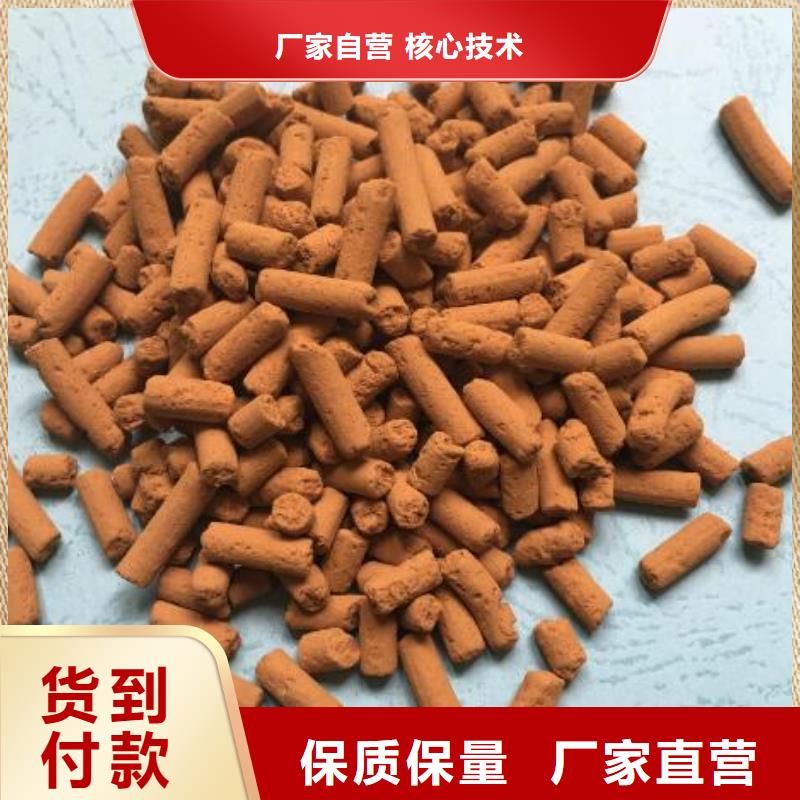 钢厂用氧化铁脱硫剂厂家