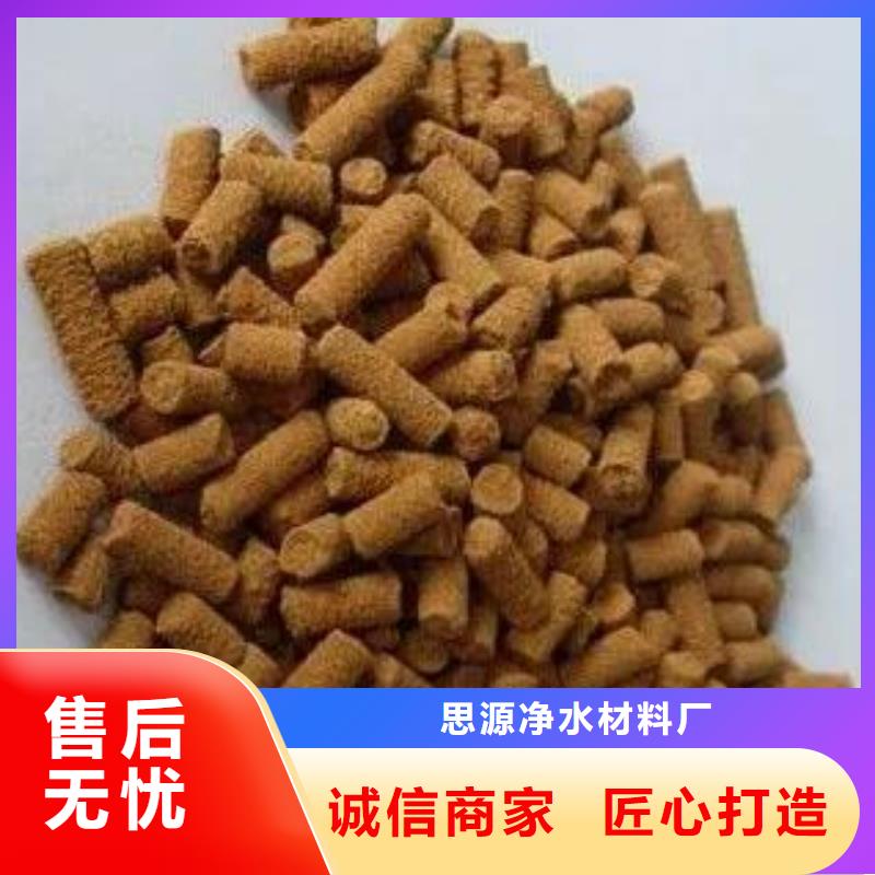 钢厂用氧化铁脱硫剂厂家