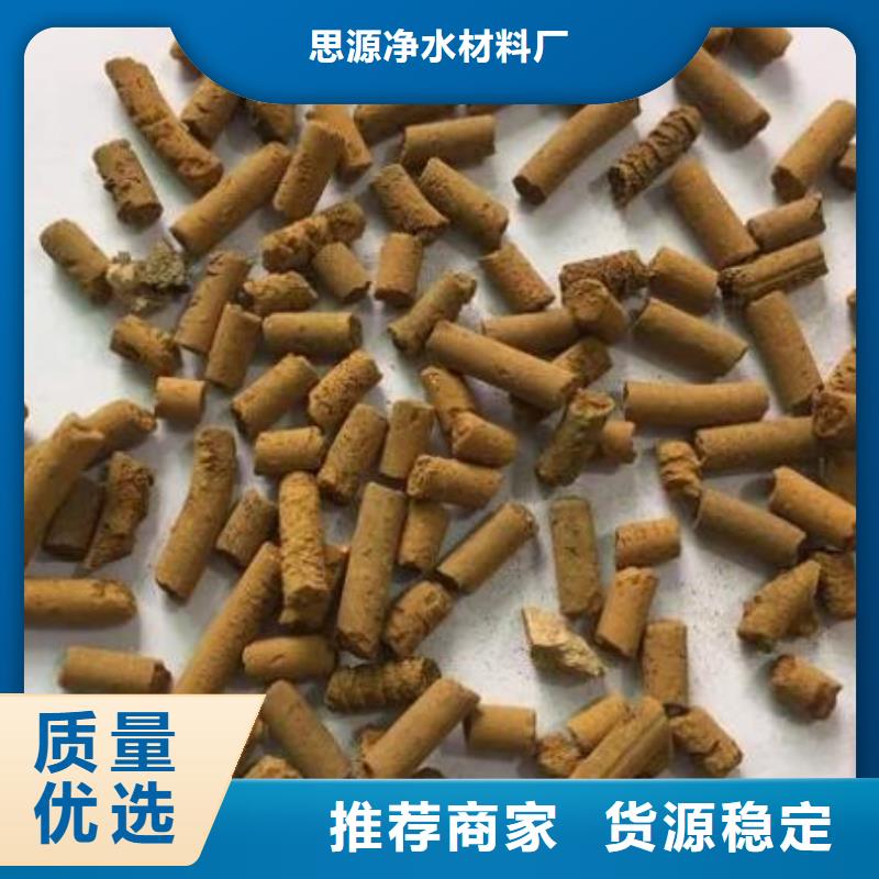 煤气专用脱硫剂分厂价格