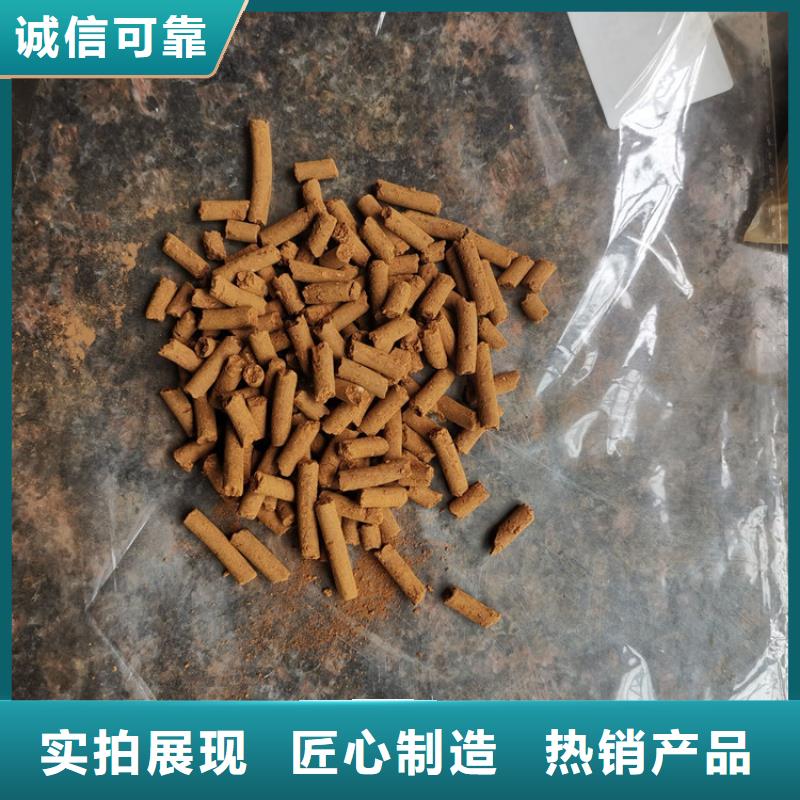 污水厂用氧化铁脱硫剂分厂