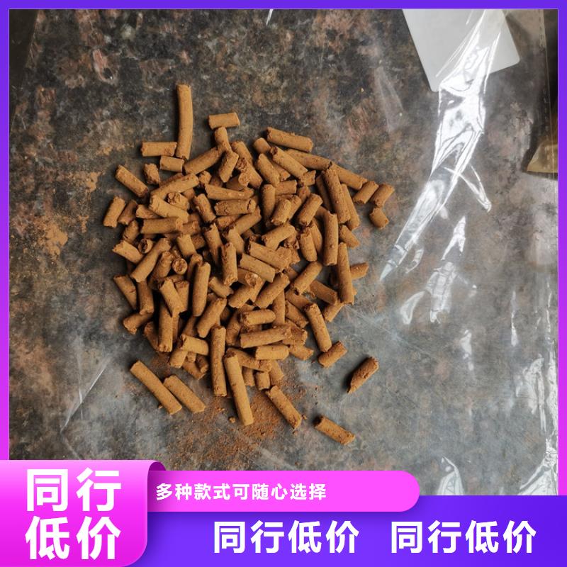 钢厂专用氧化铁脱硫剂哪里有卖