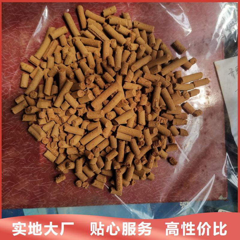 养殖场专用氧化铁脱硫剂供应