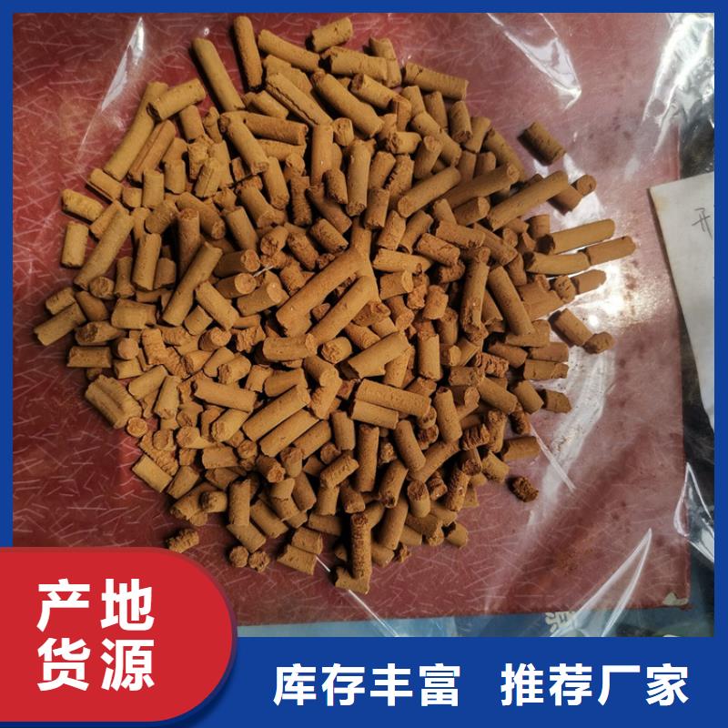 焦化厂用脱硫剂厂家价格