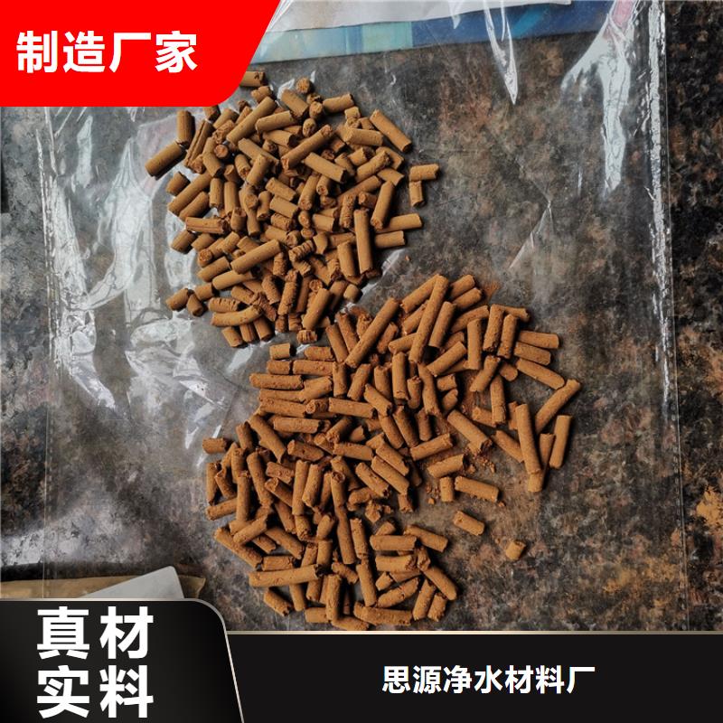 焦化厂用脱硫剂多少钱一吨