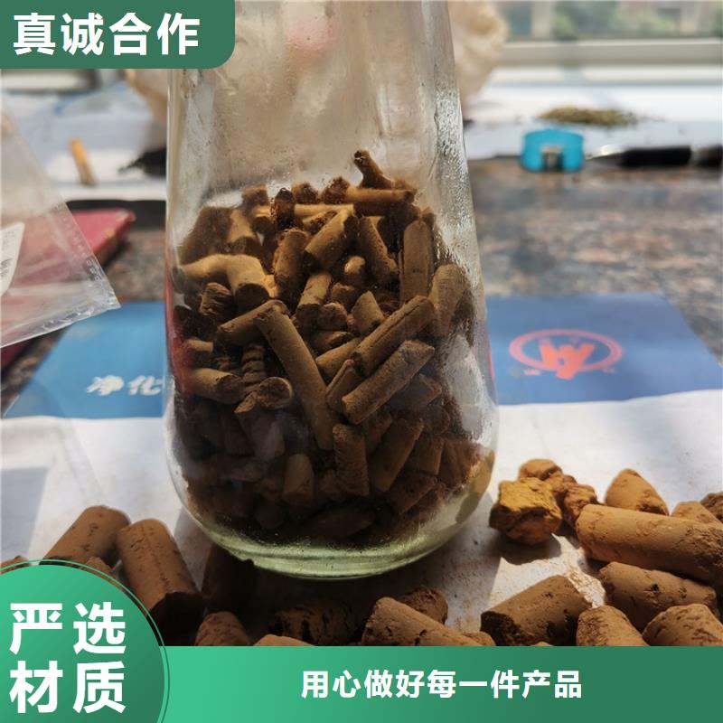 钢厂用氧化铁脱硫剂分厂