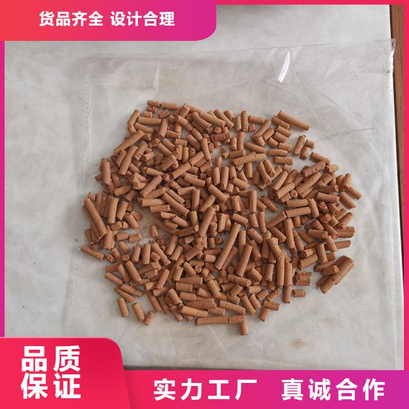 沼气净化氧化铁脱硫剂厂家