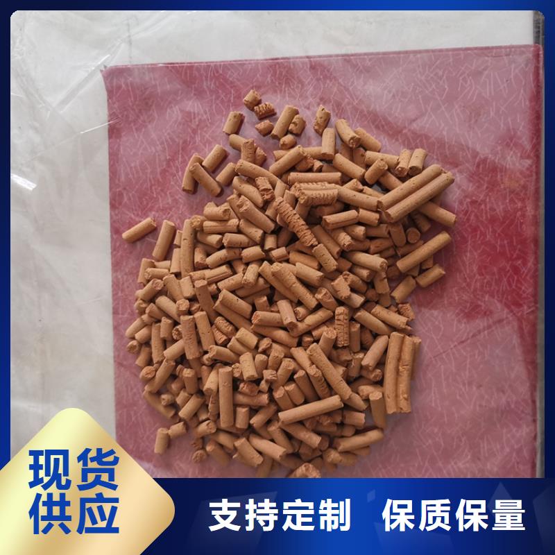 钢厂专用氧化铁脱硫剂厂家