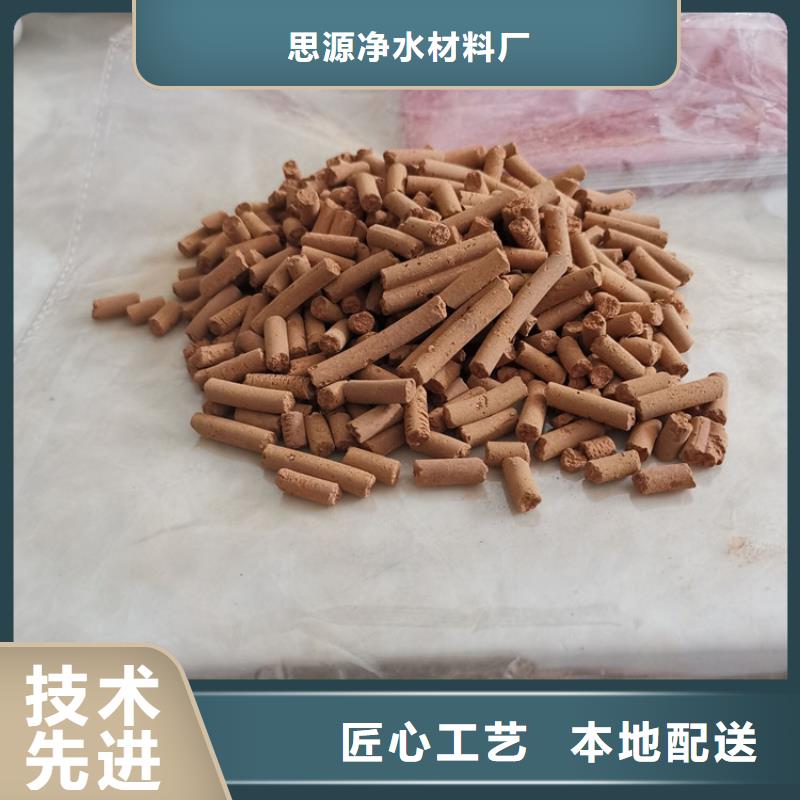 焦化厂用脱硫剂分厂