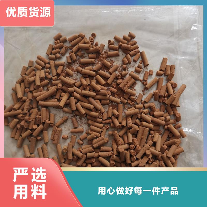 钢厂专用氧化铁脱硫剂供应