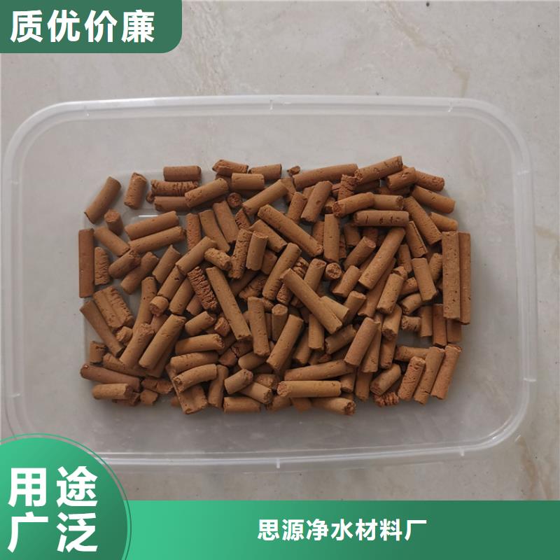 钢厂用氧化铁脱硫剂厂家