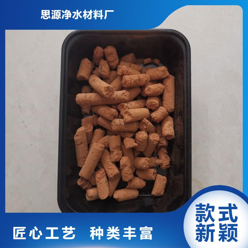 钢厂用氧化铁脱硫剂厂家价格