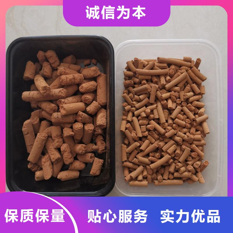 养殖场专用氧化铁脱硫剂货源充足