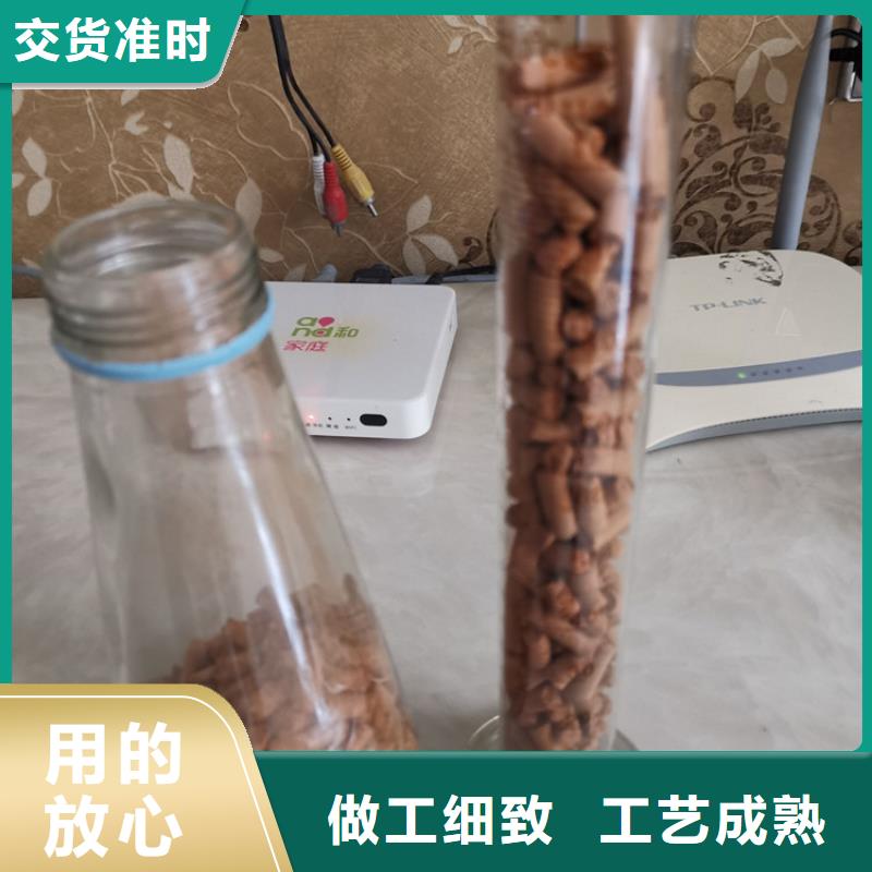 养殖场专用氧化铁脱硫剂厂家