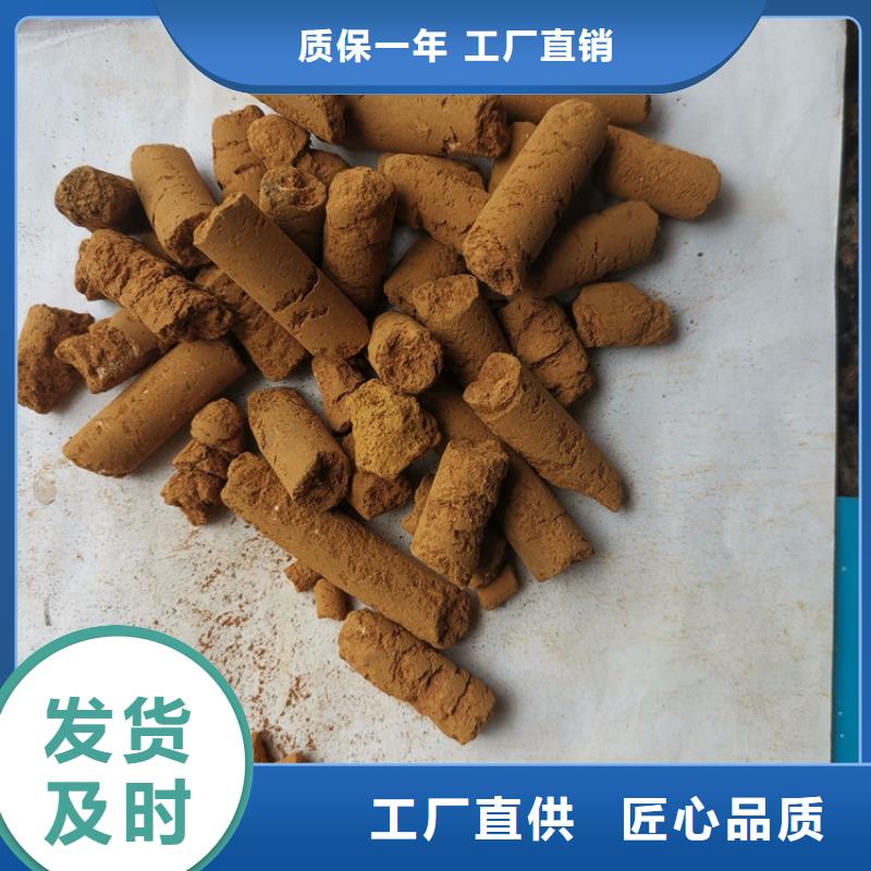 钢厂用氧化铁脱硫剂厂家批发