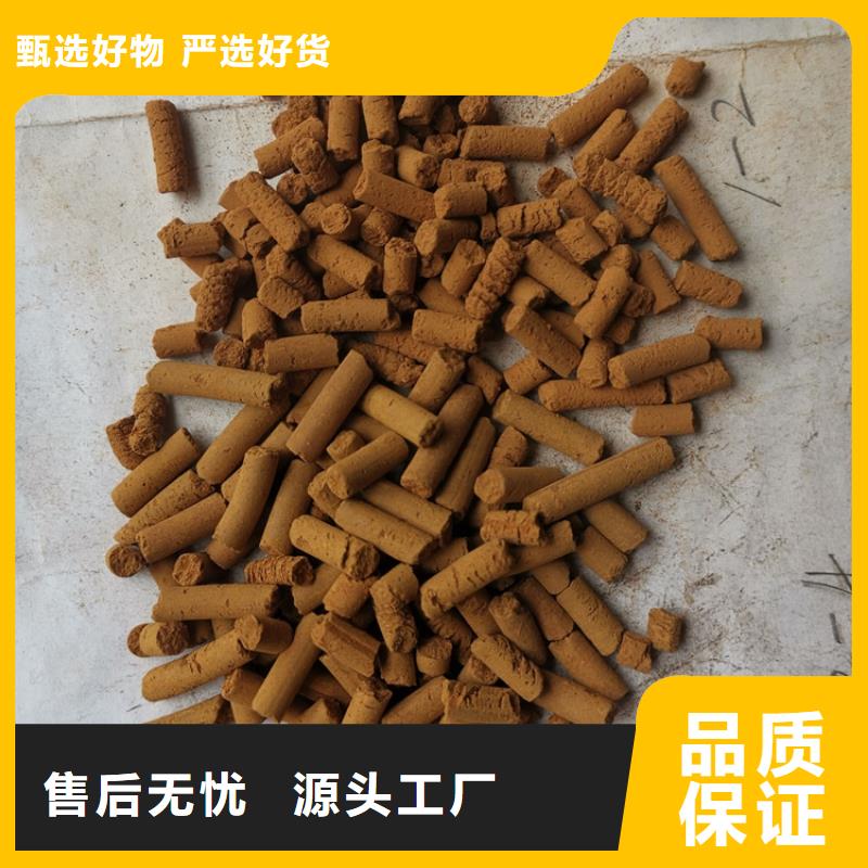 【氧化铁脱硫剂-页岩陶粒滤料客户好评】