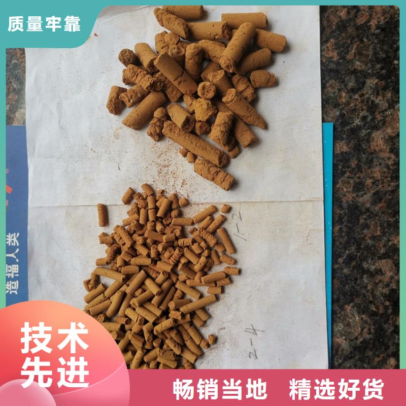 污水厂用氧化铁脱硫剂价格行情