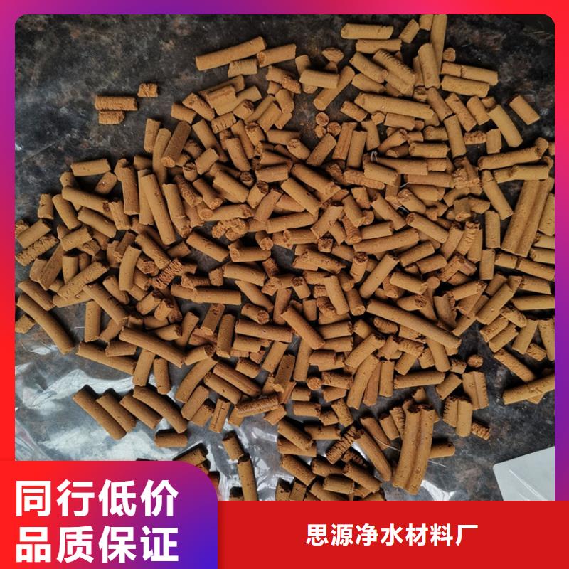 化肥厂用脱硫剂安装调试